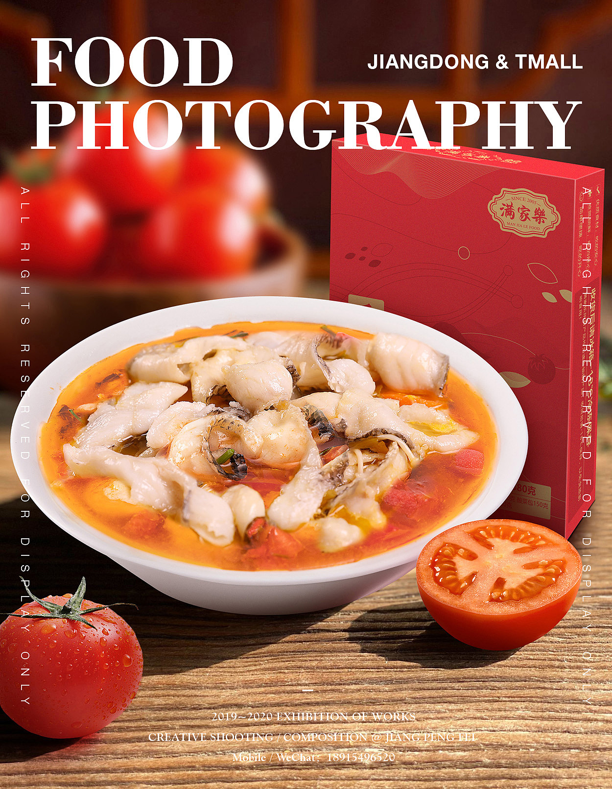 唯美食与爱不可辜负（图ZMjE5Nzc4MzA0） - 产品摄影 - 站酷设计师姜鹏飞原创素材 - 站酷ZCOOL