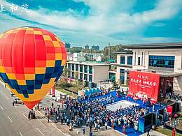 开放<b class='hightlight'>仪式</b>