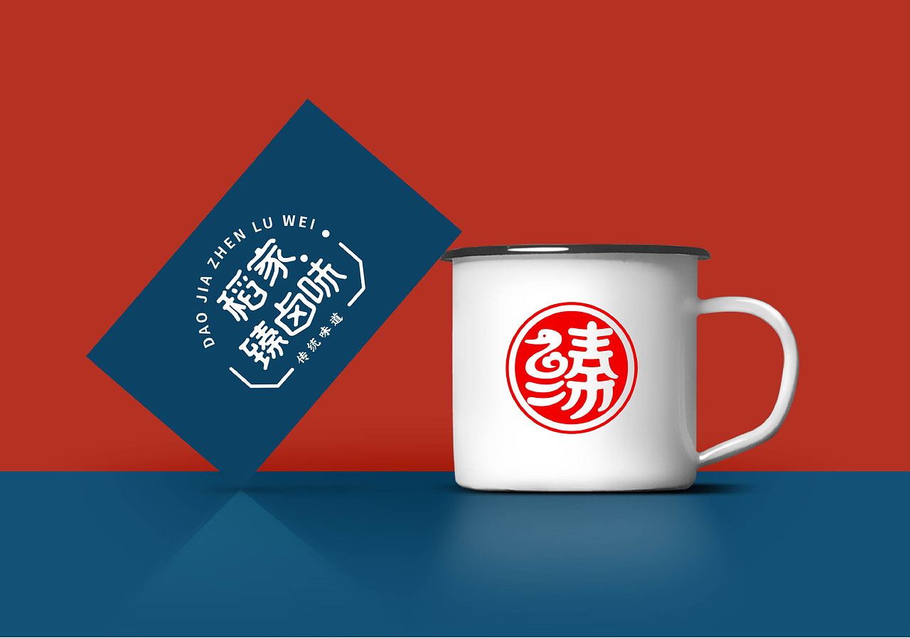 稻家臻卤味品牌标识logo设计