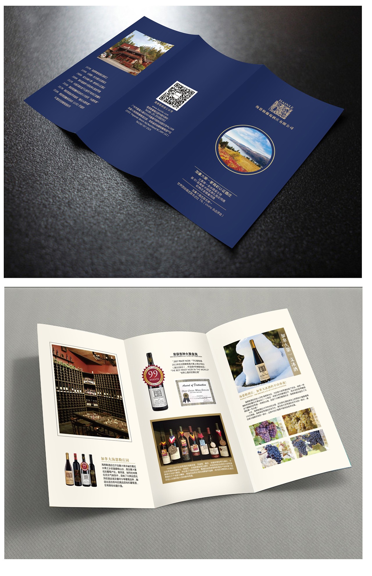 宣传物料-设计作品