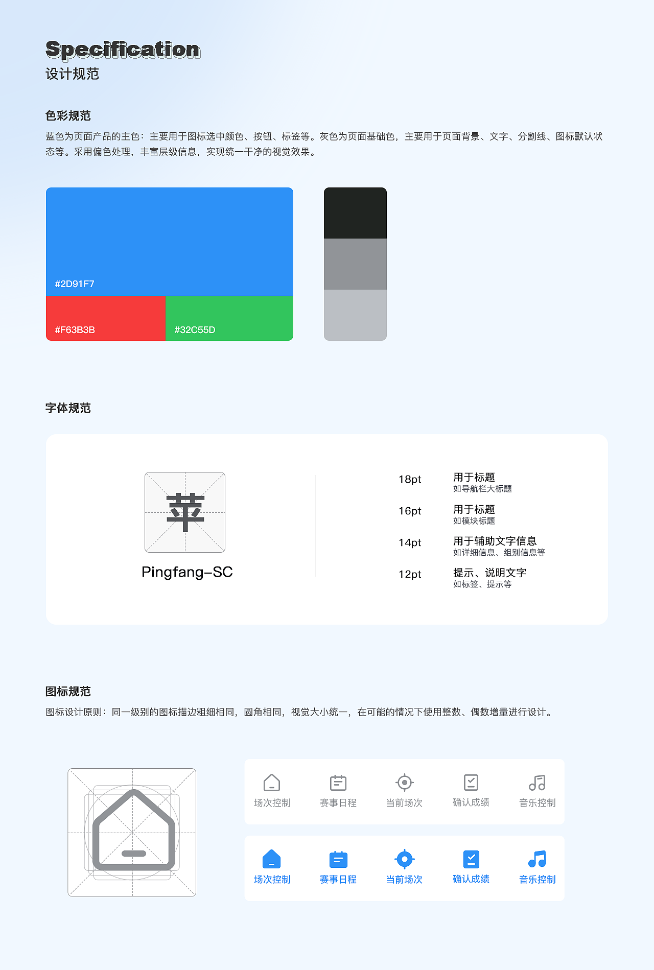 IDANCE 计分APP（图ZMjkxNTE5NDA0） - APP界面 - 站酷设计师Winni0原创素材 - 站酷ZCOOL