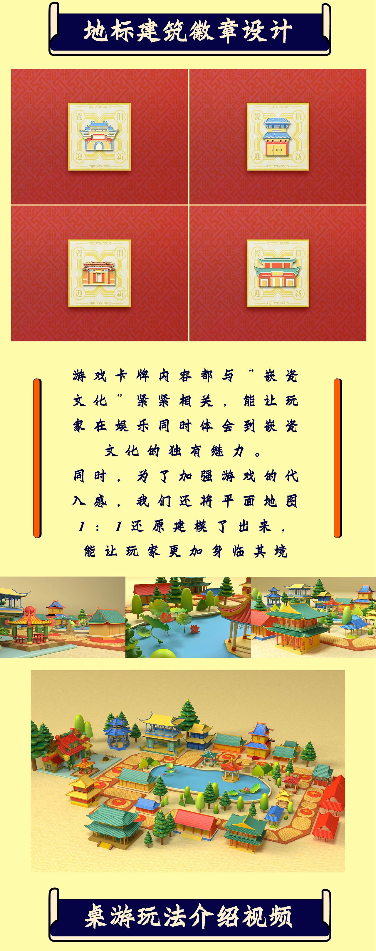 《“瓷”旧迎新》——中国传统四大天王IP设计（图ZMjk3MjU5ODQw） - 其他平面 - 站酷设计师兔小颖原创素材 - 站酷ZCOOL