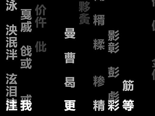 【教程】AE文字随机飘落