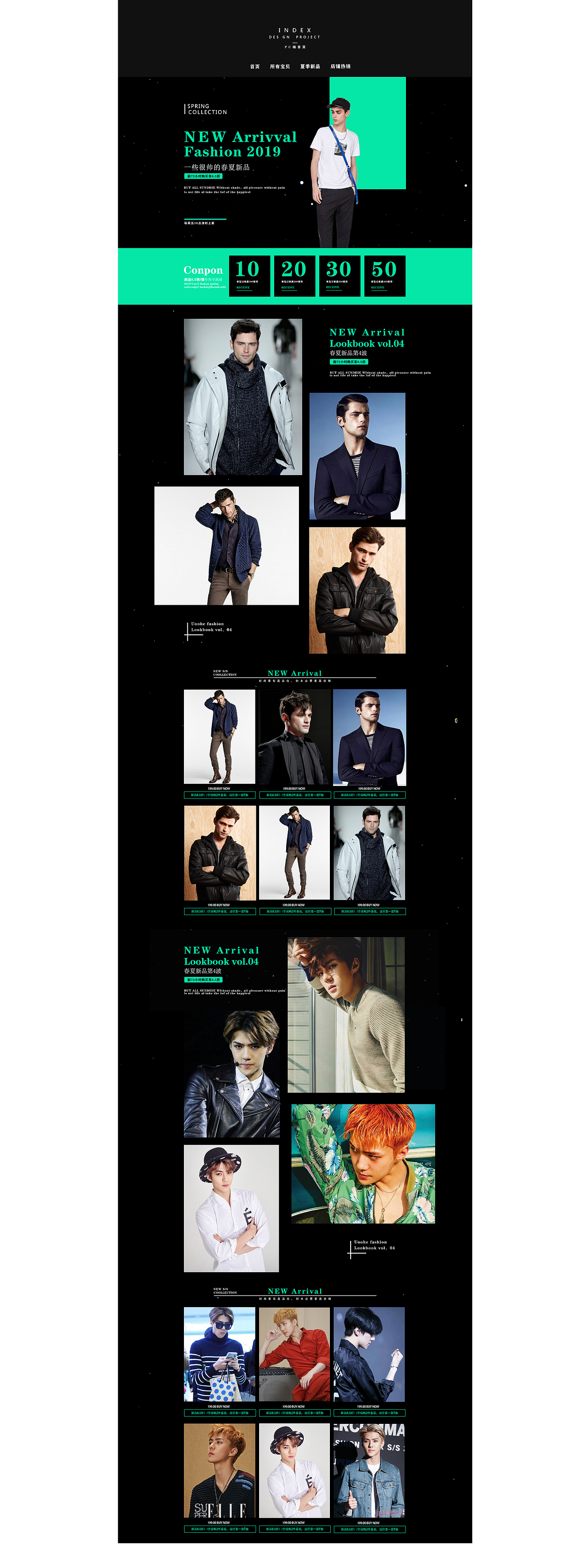 电商网站首页设计啊（图ZMTY4ODE2MDc2） - 电商 - 站酷设计师高冷爸爸i原创素材 - 站酷ZCOOL