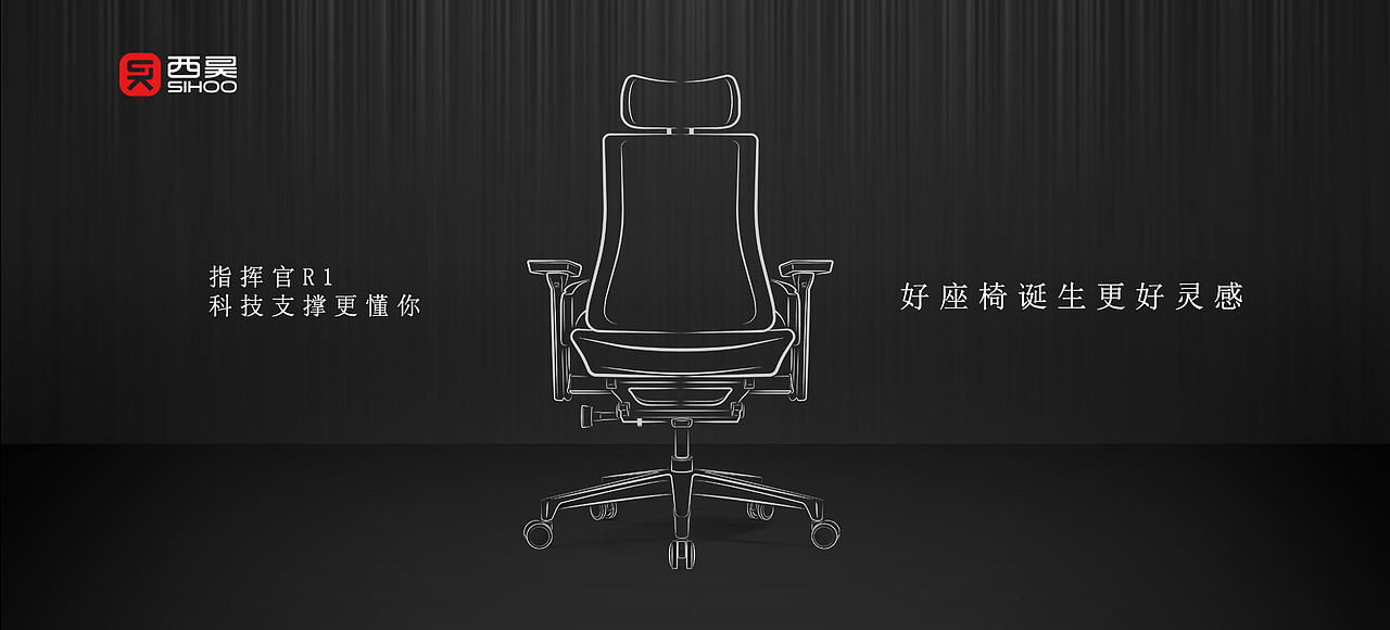椅子banner（图ZMTg3NTU4NTg4） - 运营设计 - 站酷设计师那我那笑那你原创素材 - 站酷ZCOOL