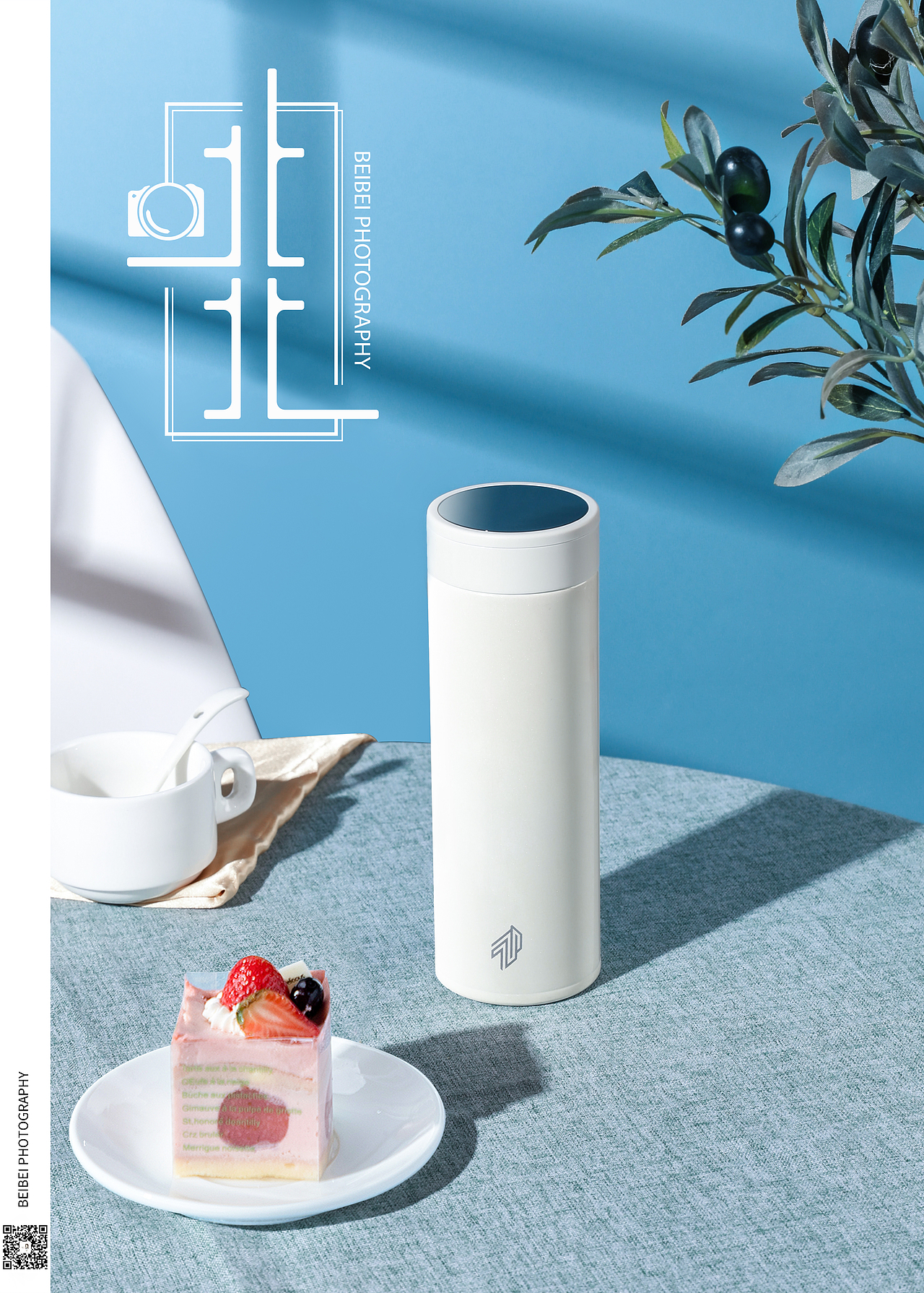 电商静物摄影 | 斑马保温杯 X 北北静物摄影（图ZMTk5ODY0ODA0） - 产品摄影 - 站酷设计师北北爱拍照原创素材 - 站酷ZCOOL