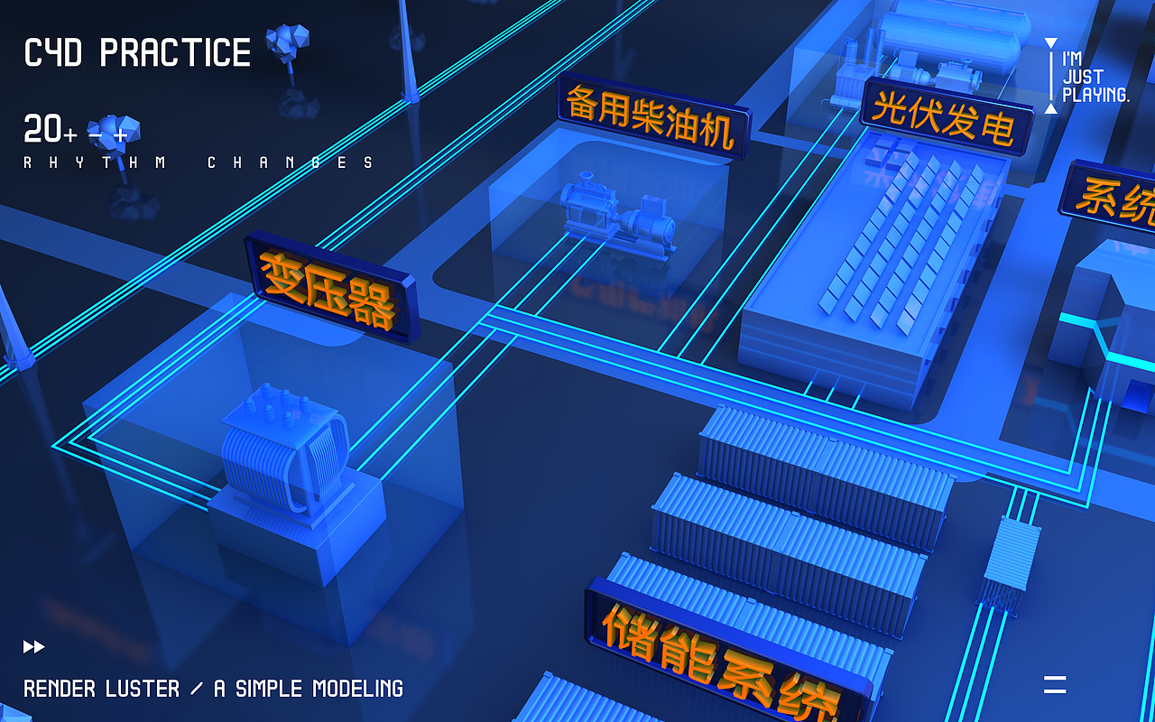 智慧园区能量系统的三维场景（图ZMjUyMDI3ODI4） - 场景 - 站酷设计师UIUEUX原创素材 - 站酷ZCOOL