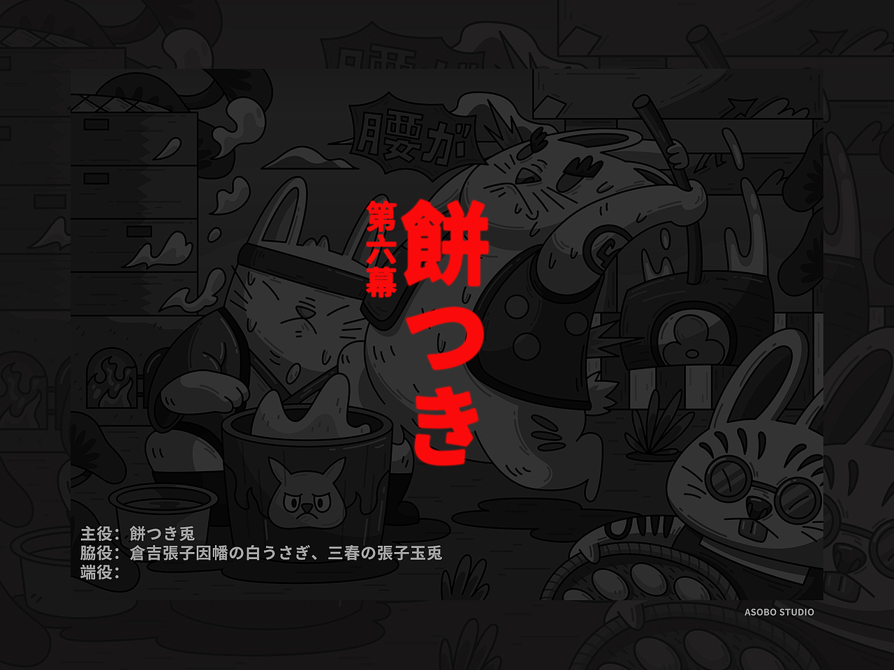 嘿嘿！哦么恰（图ZMjc0ODgzMDY4） - 新锐潮流插画 - 站酷设计师嘛鸡原创素材 - 站酷ZCOOL