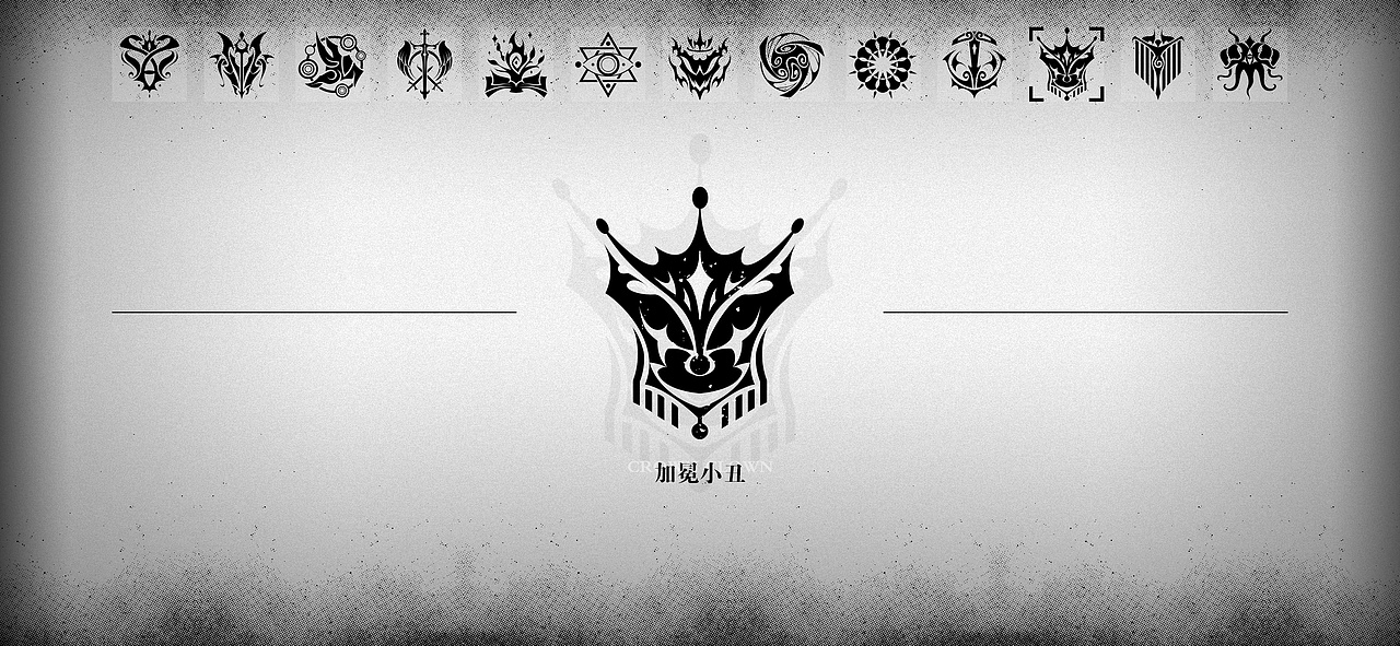 十三终极
