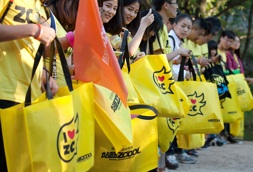 【存照】站酷9周年北京站