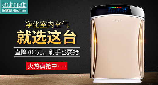 钻展首焦（图ZNTYwNTM3ODg=） - 电商 - 站酷设计师沙一方原创素材 - 站酷ZCOOL