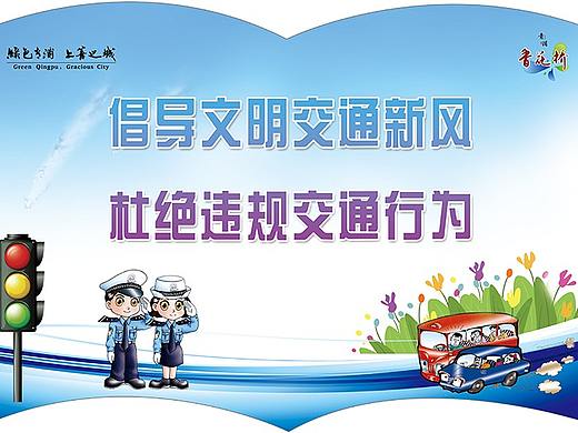 柵欄宣傳告示牌（個人主頁-ZMjQ3MDE1OTI=） - 宣傳物料 - 站酷設(shè)計師魔頭要加油原創(chuàng)素材 - 站酷ZCOOL