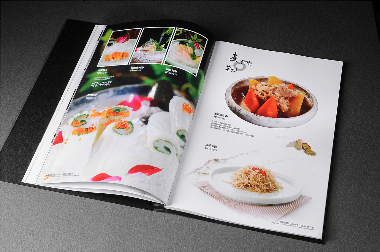 一猫心握菜谱设计制作|捷达菜谱设计（图ZMTA3MDI0NTY4） - 书籍/画册 - 站酷设计师捷达菜单设计公司原创素材 - 站酷ZCOOL