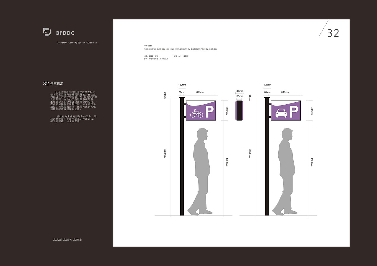VI手册（图ZMTEyMjM4MzA4） - Logo - 站酷设计师hua198910原创素材 - 站酷ZCOOL