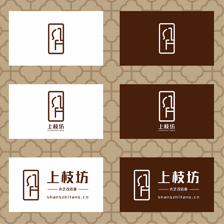 上枝坊品牌VI设计（图ZMTU5MzM0MTk2） - 品牌 - 站酷设计师不是猪的小八原创素材 - 站酷ZCOOL