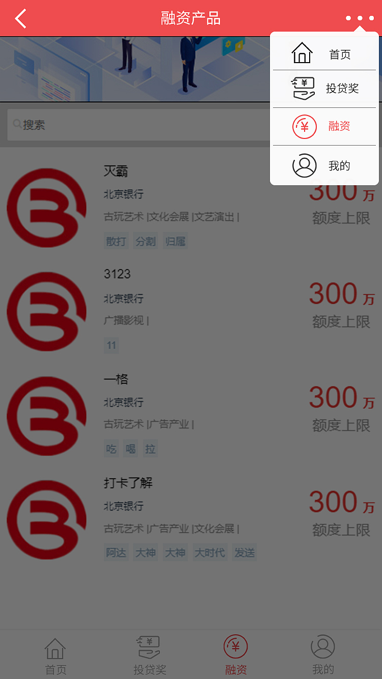 app和网站（图ZMTg0NTY2NDk2） - APP界面 - 站酷设计师Z69537538原创素材 - 站酷ZCOOL