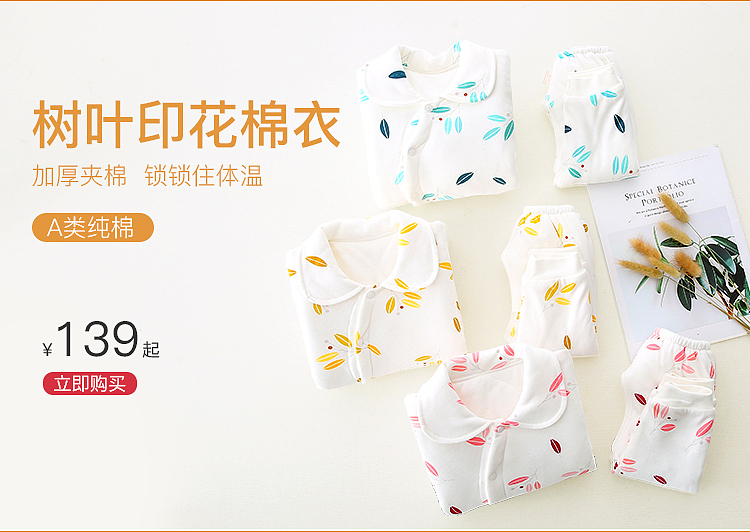 母婴（图ZMjExOTgyNzA0） - 电商 - 站酷设计师Z32189258原创素材 - 站酷ZCOOL