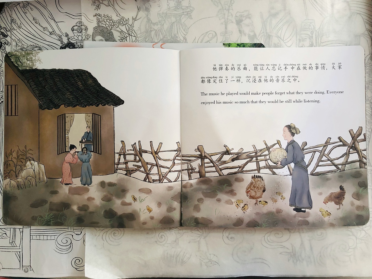 儿童绘本《对牛弹琴》