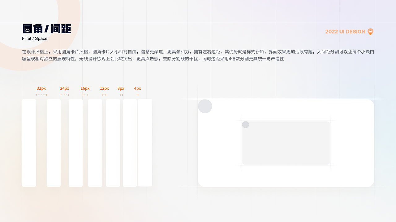 丨作品集丨B端项目作品