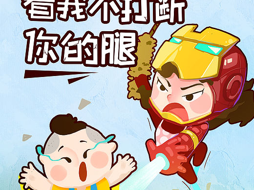母亲节+超级英雄