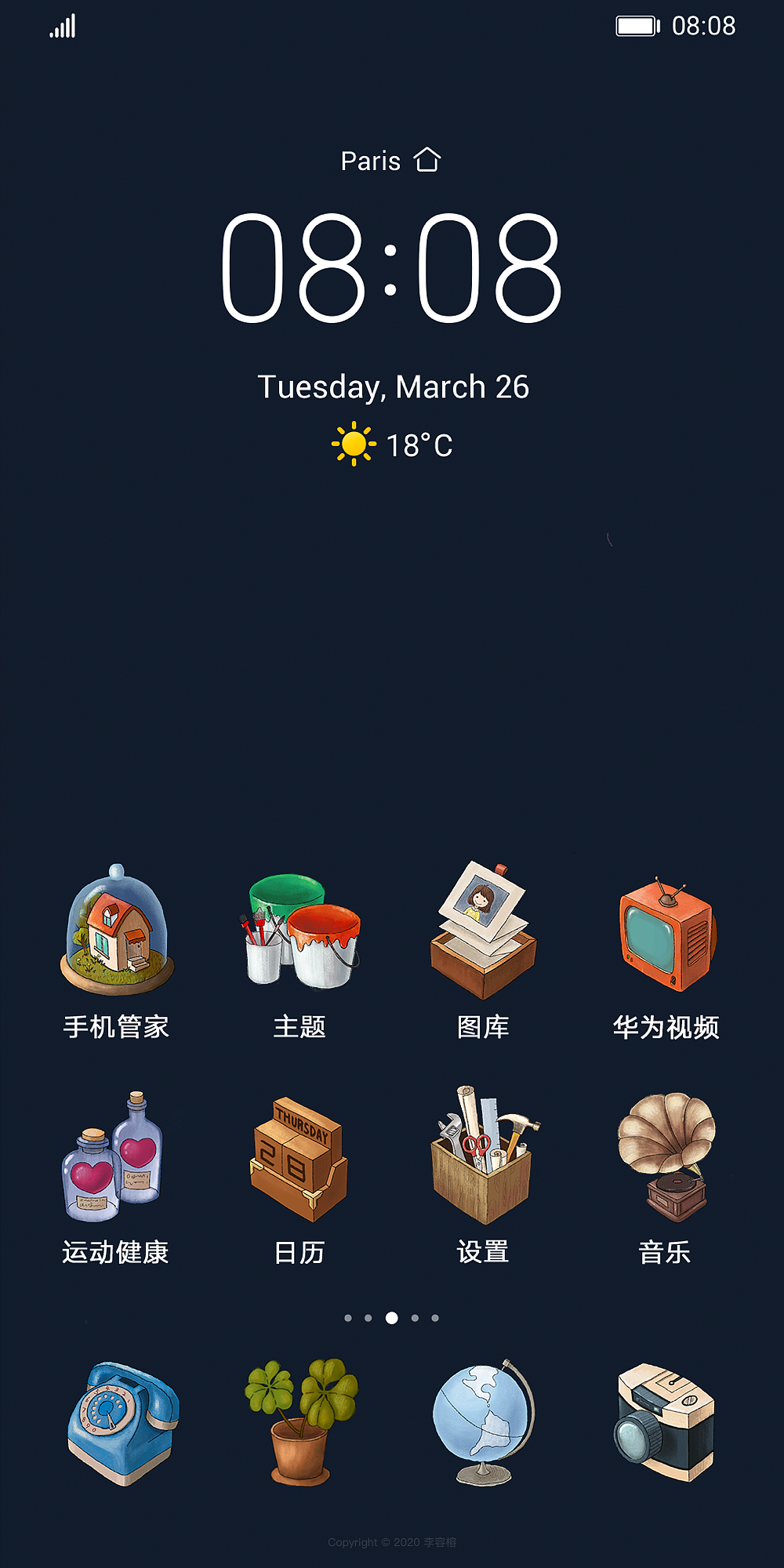 华为手机主题设计goodluck