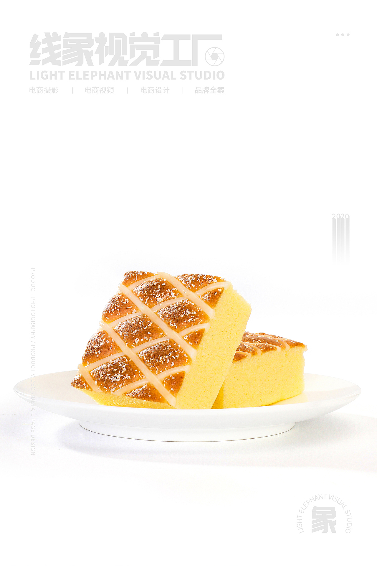 椰蓉蛋糕美食零食产品拍摄