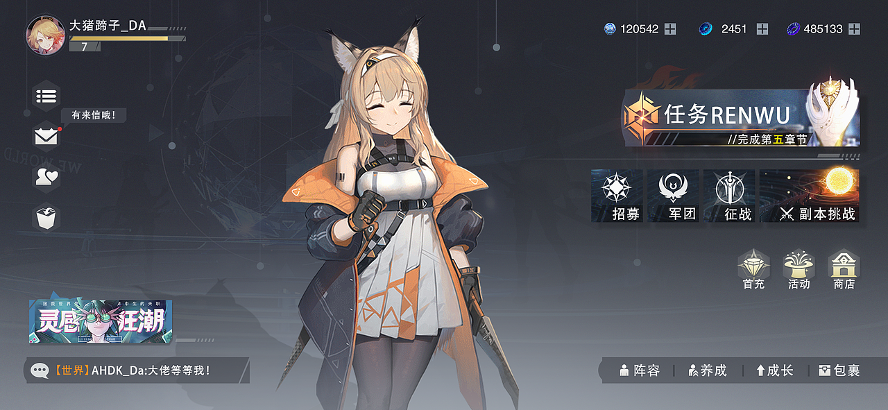 二次元（图ZMjQxNDk2NDAw） - 游戏UI - 站酷设计师Lll巨原创素材 - 站酷ZCOOL