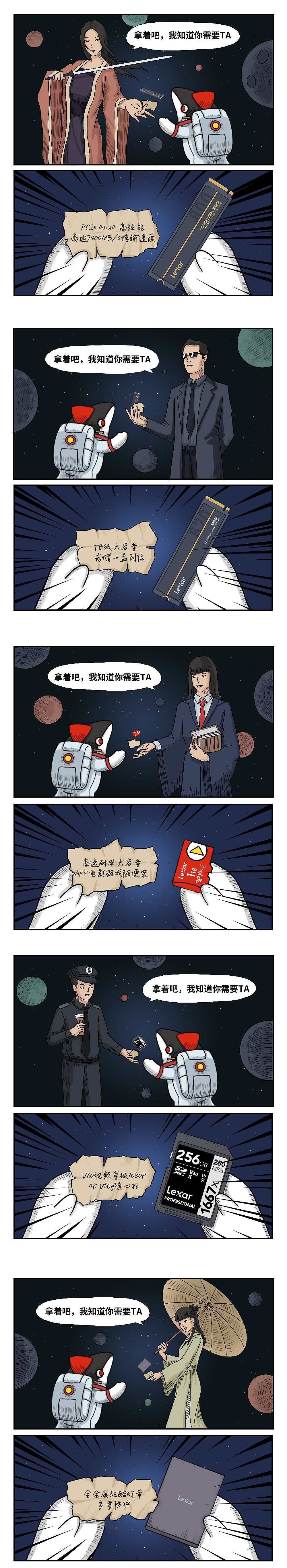 系列条漫|插画|雷克沙（图ZMjkzMDg0MDE2） - 短篇/格漫 - 站酷设计师喵克斯原创素材 - 站酷ZCOOL