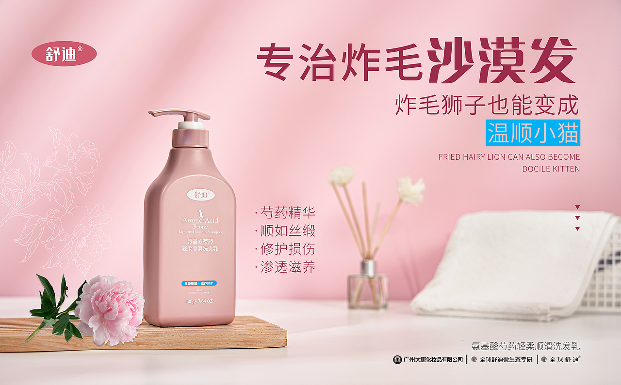 被领导嫌弃的一天（图ZMzA4OTUwODE2） - 海报 - 站酷设计师昌一设计美学研究原创素材 - 站酷ZCOOL