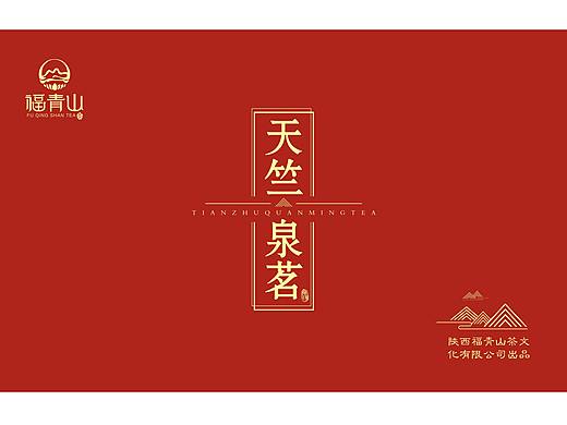 茶
