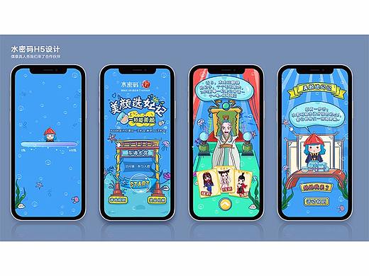 活動(dòng)banner/H5設(shè)計(jì)（個(gè)人主頁-ZMTM3NDY3NjA=） - 商業(yè)插畫 - 站酷設(shè)計(jì)師bca238675原創(chuàng)素材 - 站酷ZCOOL