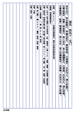 古典文学排版（图ZMTc2MjEyMjQ4） - 书籍/画册 - 站酷设计师樱花落江南原创素材 - 站酷ZCOOL