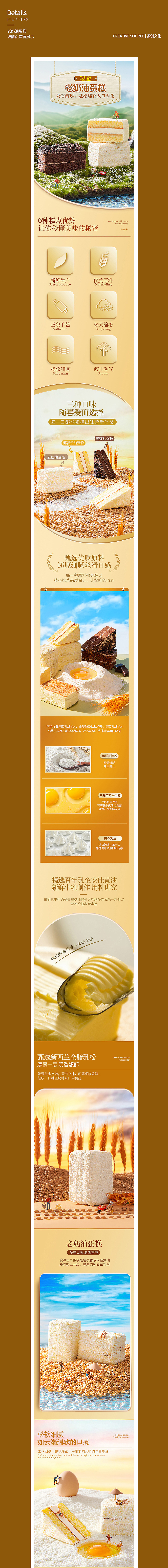 美食摄影｜佐滋食品微观场景「平面+详情页」（图ZMjkzNzU5NjA4） - 产品摄影 - 站酷设计师源创视觉原创素材 - 站酷ZCOOL