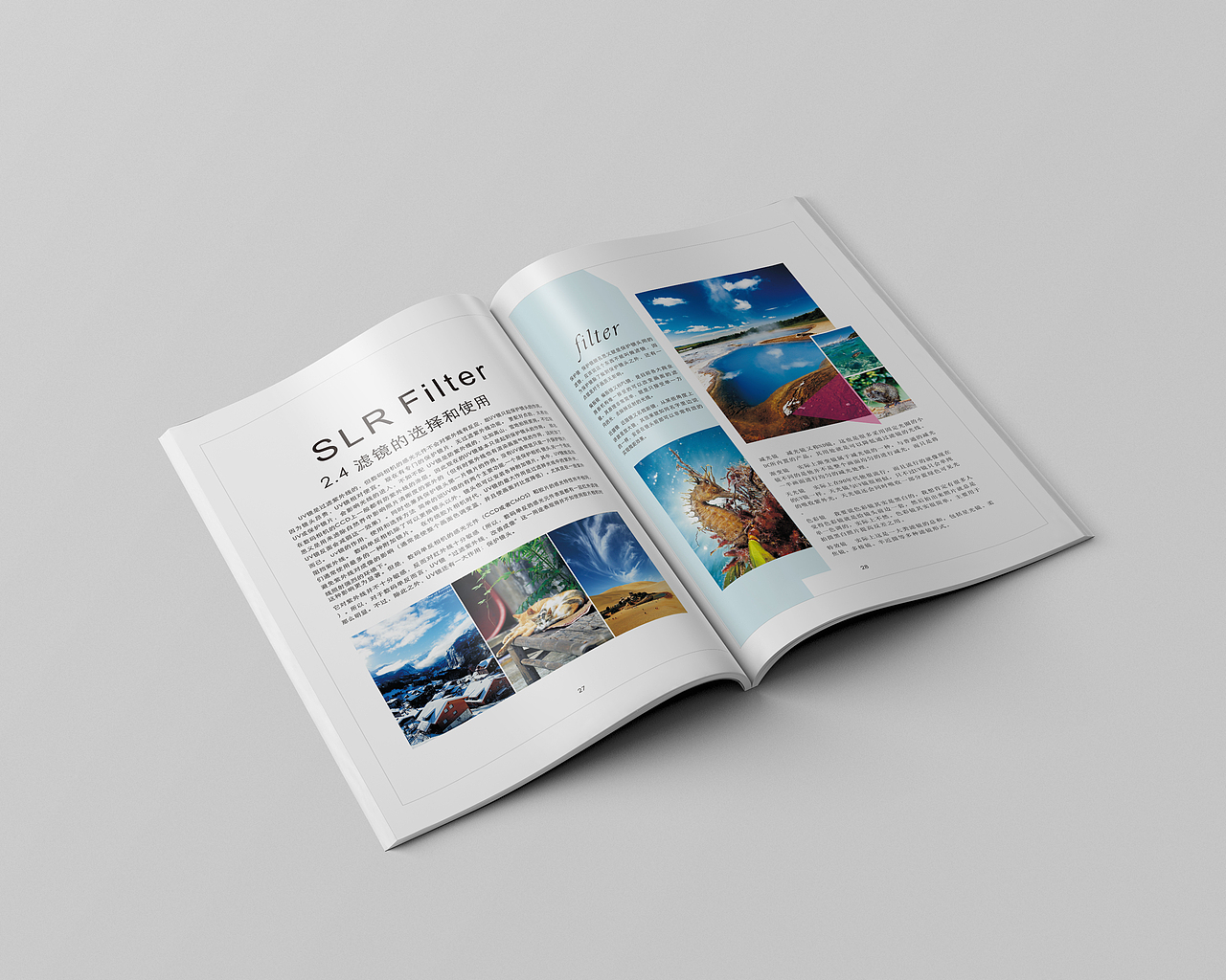 自己做的一本书。。望指点（图ZNTIzNzU2MjQ=） - 书籍/画册 - 站酷设计师958728原创素材 - 站酷ZCOOL