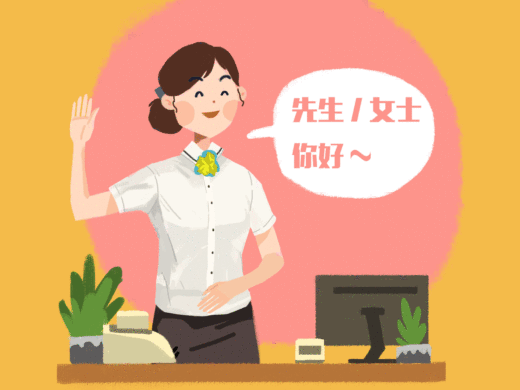 銀行柜員的日常（個(gè)人主頁(yè)-ZMjI1NjIxNzI=） - 商業(yè)插畫(huà) - 站酷設(shè)計(jì)師亦十八L原創(chuàng)素材 - 站酷ZCOOL