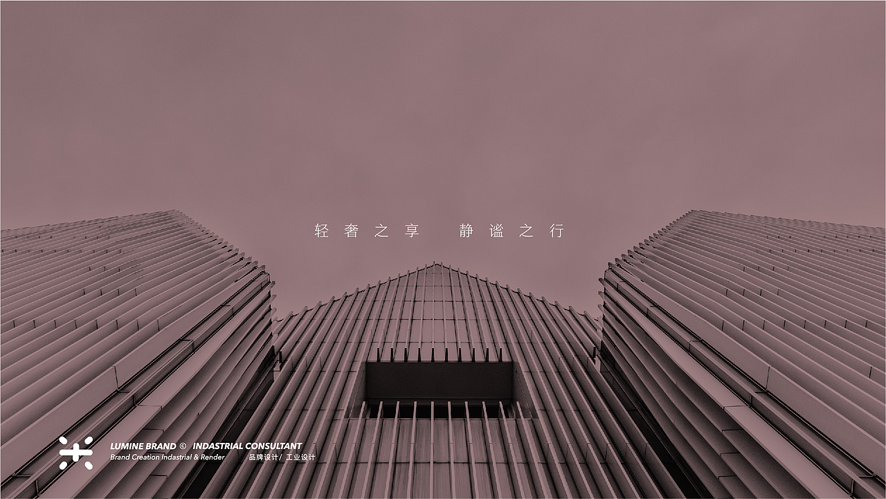 六米品牌-钱隆酒店品牌设计方案(图ZMTUyNDE4MDE2) - 品牌 - 站酷设计师六米品牌策划原创素材 - 站酷ZCOOL