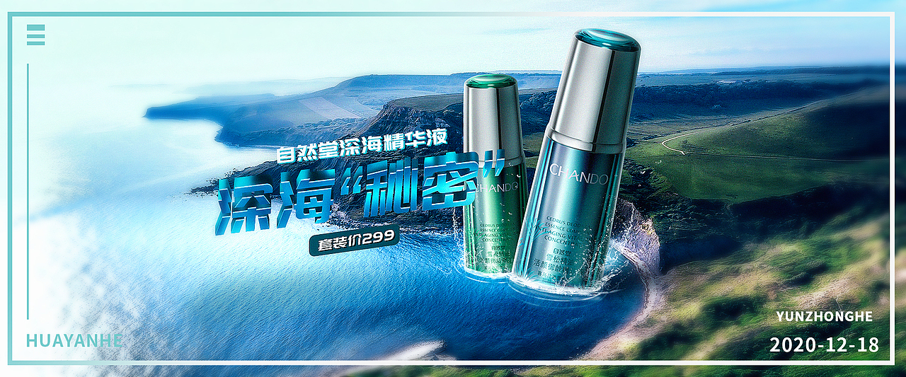 自学作品（图ZMjM2MjkxMjEy） - 电商 - 站酷设计师上善若水爱设计原创素材 - 站酷ZCOOL