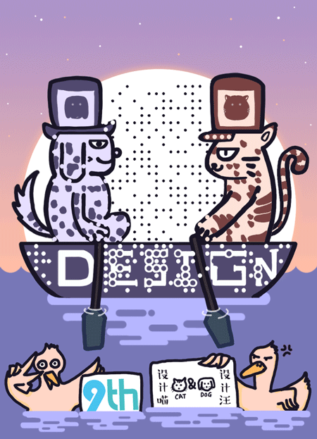 动态艺术二维码