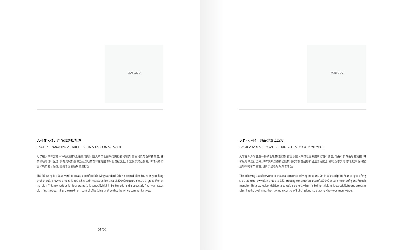 华润公元九里楼书风格（图ZNjE5Njc4ODA=） - 书籍/画册 - 站酷设计师wayland_g原创素材 - 站酷ZCOOL