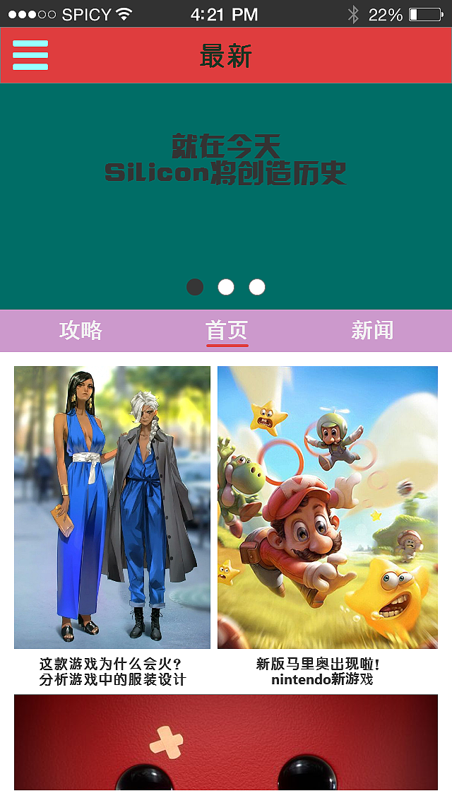 原创APP-UI-游戏（图ZODUyNDE3NTY=） - APP界面 - 站酷设计师bunnykiller原创素材 - 站酷ZCOOL