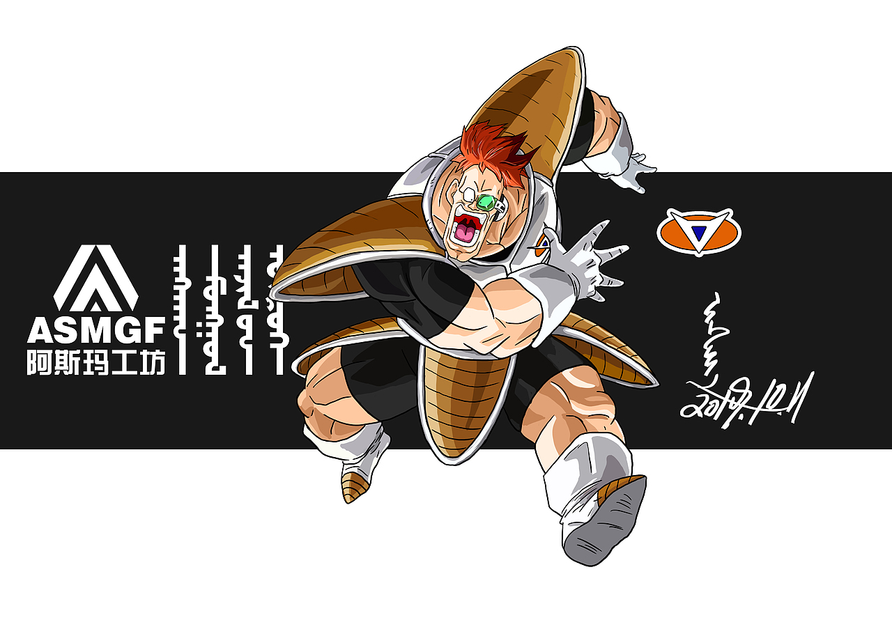 基纽特战队利库姆