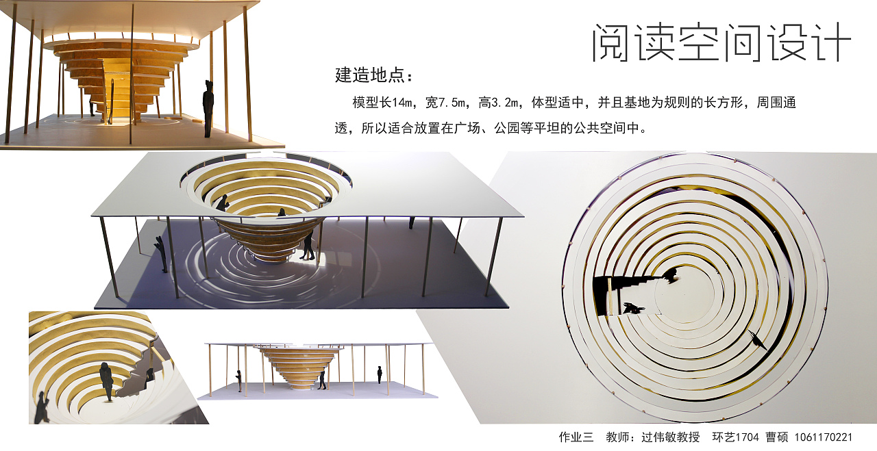 空间设计模型（图ZMjI5MjczNDky） - 建筑设计 - 站酷设计师caoshuo1原创素材 - 站酷ZCOOL