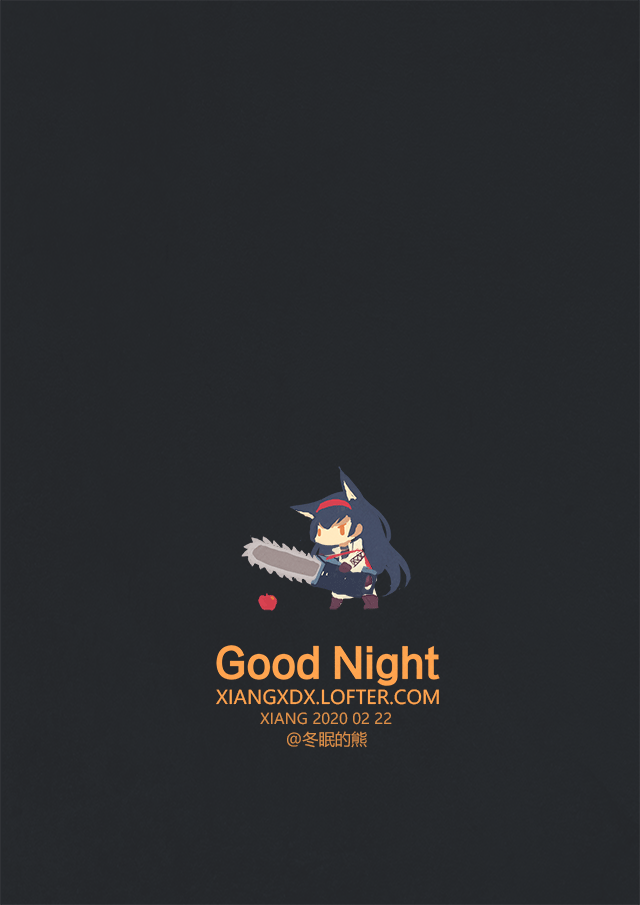 日绘整理(明日方舟系列)