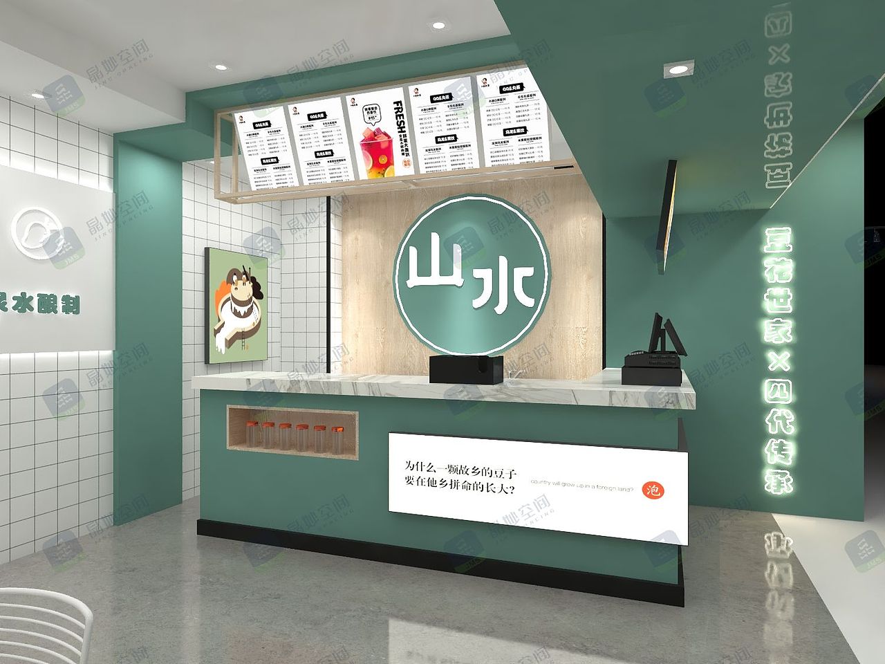 【山水豆腐花】概念店-品牌门店标准建立（图ZMjgzNDE1NjY4） - 酒店餐饮设计 - 站酷设计师晶妙空间原创素材 - 站酷ZCOOL