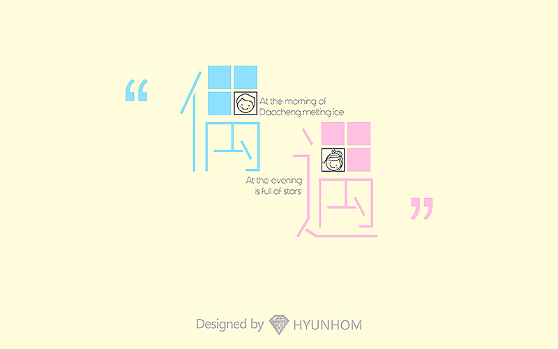 字体帮 第二波(09.18-10.18)