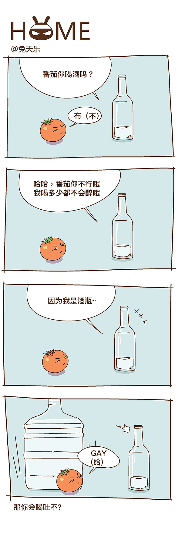 作品（图ZMTQwMTA2MTIw） - 短篇/格漫 - 站酷设计师兔天乐原创素材 - 站酷ZCOOL