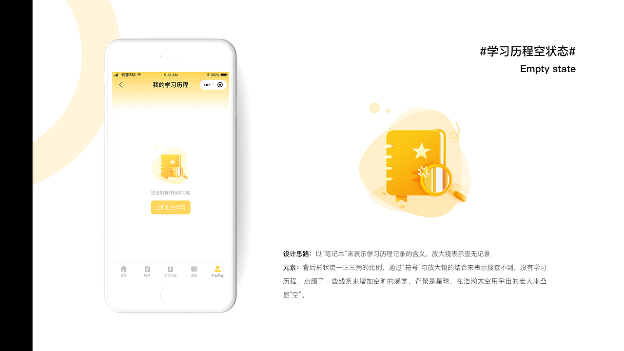 2019年作品集（图ZMTgzNDI5ODgw） - 品牌 - 站酷设计师小鲸鱼Airan原创素材 - 站酷ZCOOL