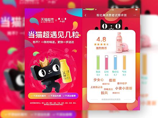 几粒对外宣传广告（个人主页-ZNDQ2NzEyNDg=） - 海报 - 站酷设计师zk_557原创素材 - 站酷ZCOOL