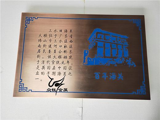 新中式仿古铜不锈钢焊接双色屏风