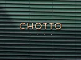 沙龙